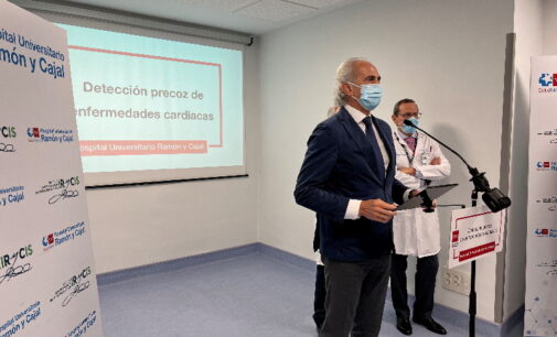 El Hospital público Ramón y Cajal de la Comunidad de Madrid empleará una tecnología innovadora para prevenir enfermedades cardiacas